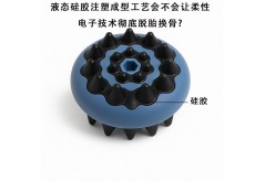 液態硅膠注塑成型工藝會不會讓柔性電子技術徹底脫胎換骨?