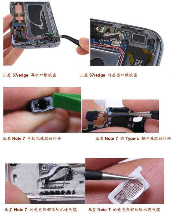 手機防水技術三星手機防水展示