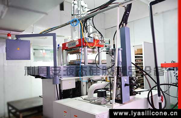 利勇安液態(tài)射出機(jī)