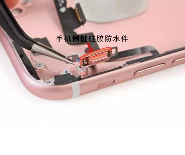 手機(jī)側(cè)鍵硅膠防水件